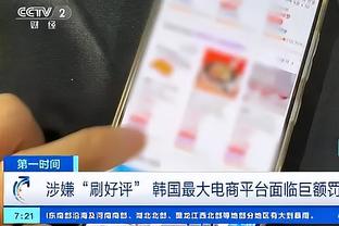 雷竞技官方链接截图3